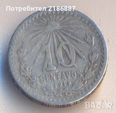 Мексико 10 сентавос 1919 година, сребро