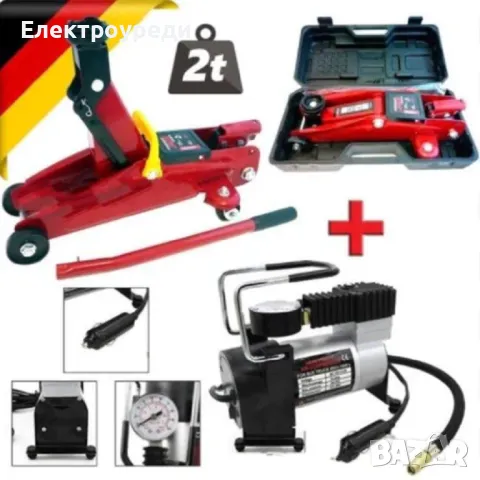 Промо Крик патрон плюс компресор