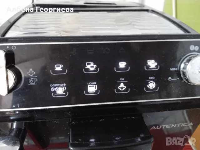 Кафе автомат DeLonghi AUTENTICA , снимка 4 - Кафемашини - 47545920