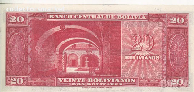 20 боливиано 1945, Боливия, снимка 2 - Нумизматика и бонистика - 47423549