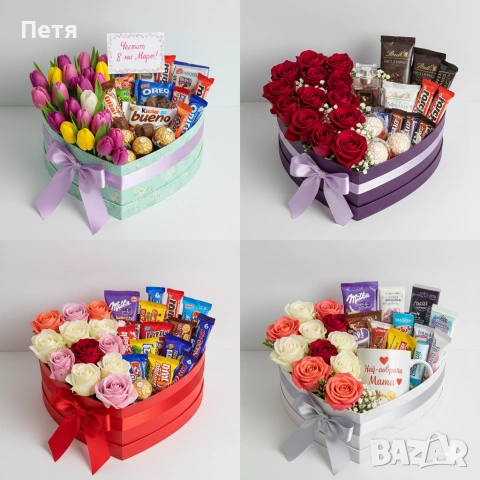 Подаръчни кутии за Св. Валентин и 8 март, снимка 2 - Декорация за дома - 53227098