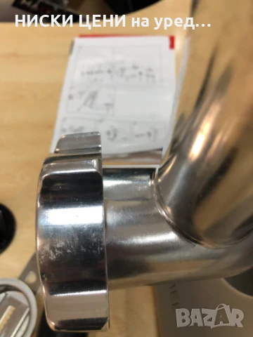 Месомелачка MAXXMEE 1600W, снимка 6 - Месомелачки - 51101295