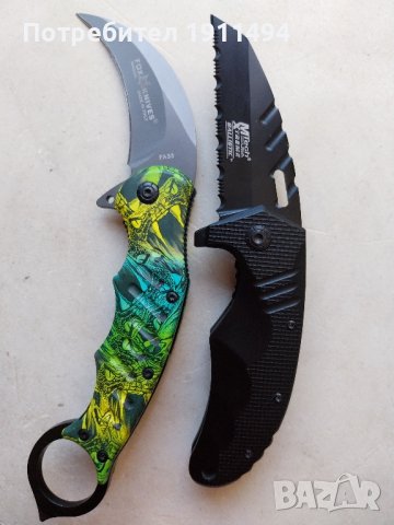 Сгъваеми ножчета, снимка 2 - Колекции - 41992746