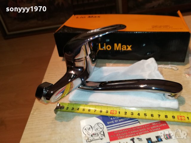 СМЕСИТЕЛ ЗА СТЕНА 20СМ ЧУЧУР 1811212011, снимка 6 - Смесители - 34853278