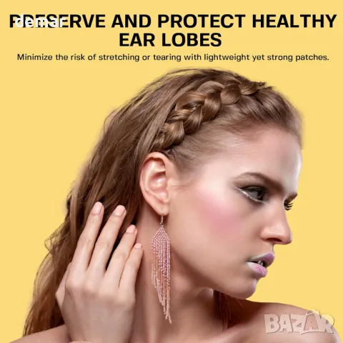 Поддържащи лепенки за ушни миди на Base Laboratories за пробити уши – 210 (3 X 70) прозрачни, снимка 2 - Други - 49269692