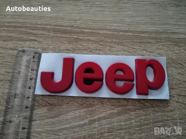 червен надпис Jeep, снимка 3 - Аксесоари и консумативи - 53434076