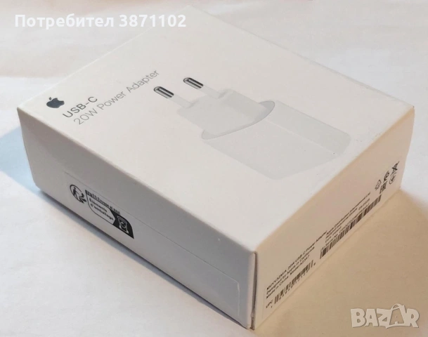 Apple 20W USB-C Charger – Оригинално, Ново, Запечатано, Бързо Зареждане, Адаптер за iPhone и iPad, Б, снимка 2 - Оригинални зарядни - 53524022