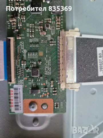 Panasonic TX-32DS503E - Дефектен дисплей, снимка 2 - Телевизори - 49752601