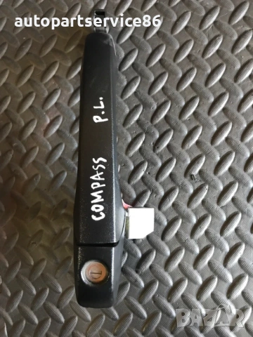 Външна дръжка на предна лява врата матова за Jeep Compass 2.4 (2007-2013), снимка 3 - Части - 53495495