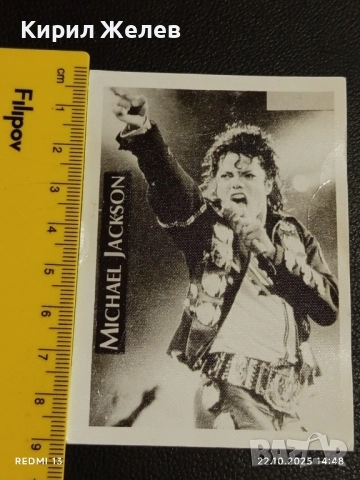 Винтидж снимка картичка на ПОП ИКОНАТА Michael Jackson рядка за КОЛЕКЦИЯ 51190, снимка 6 - Колекции - 52143061