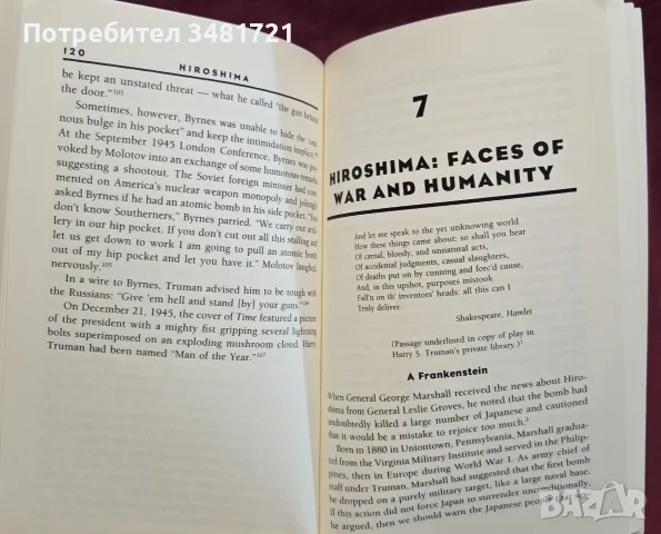 Hiroshima. Why America Dropped the Atomic Bomb, снимка 6 - История, политика и общество - 55824317