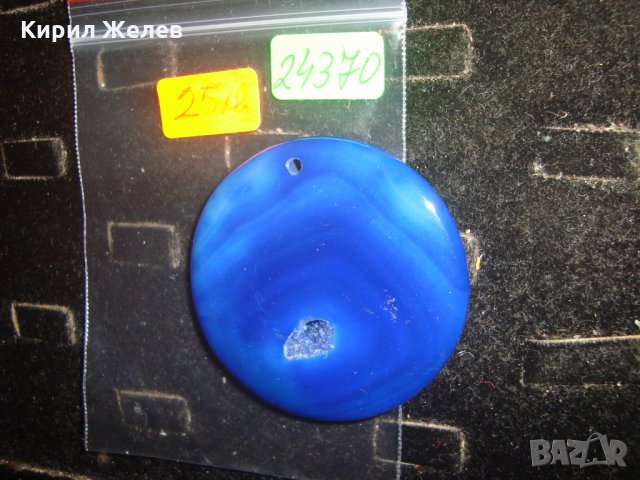 НАТУРАЛЕН СКЪПОЦЕНЕН ЛАЗУРИТ АРТ МЕДАЛЬОН ЮВЕЛИРНО ШЛИФОВАН БИЖУ 24370, снимка 4 - Колиета, медальони, синджири - 33953371