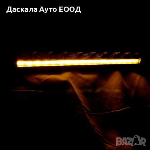 1бр. LED BAR ЛЕД бар тип стоп с 5 функции 34см блиц оранжева светлина, снимка 3 - Аксесоари и консумативи - 42072622