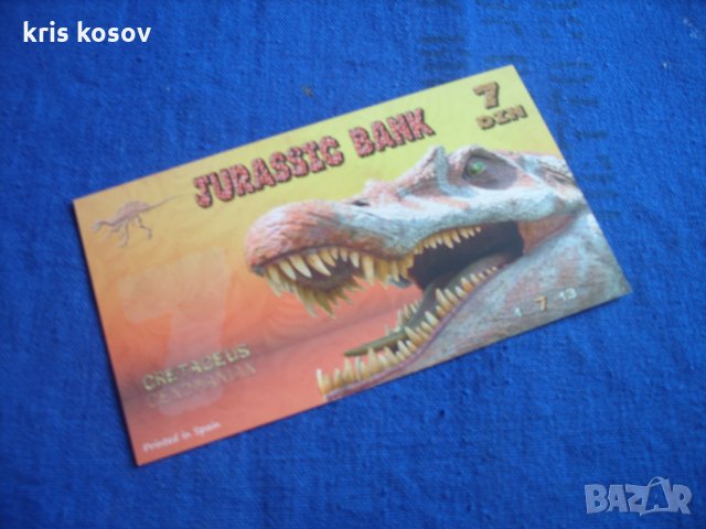 2015 - JURASSIC BANK 7 DIN , снимка 2 - Нумизматика и бонистика - 34660029