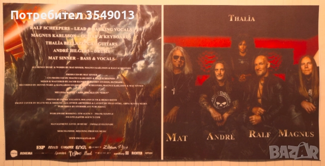 Неофициални cd / цд дискове - нови - Primal Fear,Perfect Plan,Ronnie Romero,Bite The Bullet, снимка 15 - CD дискове - 52778343