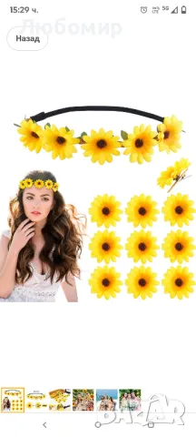 BETESSIN Лента за глава с цветя Слънчогледи Лента за глава с 10 щипки за коса Goose Flowers

, снимка 3 - Подаръци за жени - 49812196