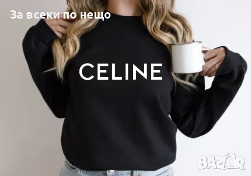 Унисекс блуза🔝Дамска ватирана блуза Celine - 2 цвята🔝Мъжка блуза Селин Код LFS128, снимка 4 - Блузи с дълъг ръкав и пуловери - 47685390