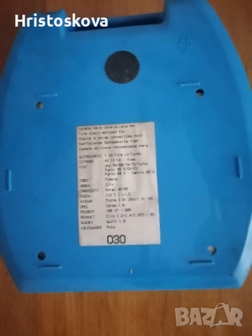 Вериги против боксувне , снимка 3 - Аксесоари и консумативи - 52369344