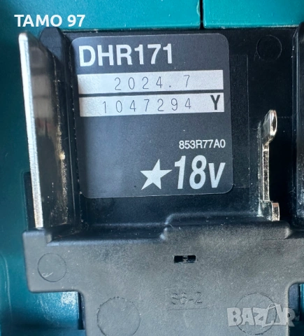 Makita DHR171 - Безчетков акумулаторен перфоратор 18V като нов!, снимка 6 - Перфоратори - 53226075