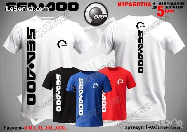 SEA-DOO шапка s-blue-sea, снимка 12 - Шапки - 48551723