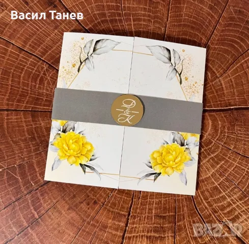 Сватбени покани за гости 2.50 лв, снимка 6 - Покани - 49210372