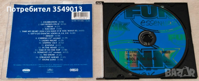 Неофициални cd / цд дискове - нови - Kool & The Gang, The Gap Band, Ohio Players, Cameo, снимка 14 - CD дискове - 53194371
