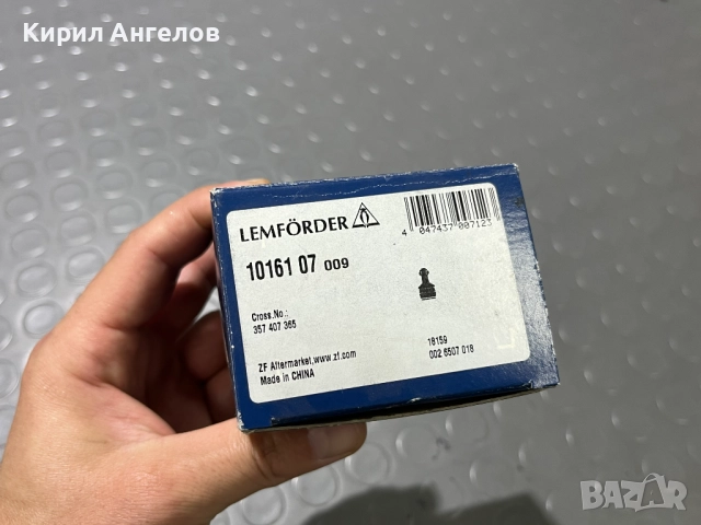 Нов шарнир за преден носач на VW Golf 2 / Golf 3 / Passat B3, снимка 2 - Части - 52806562