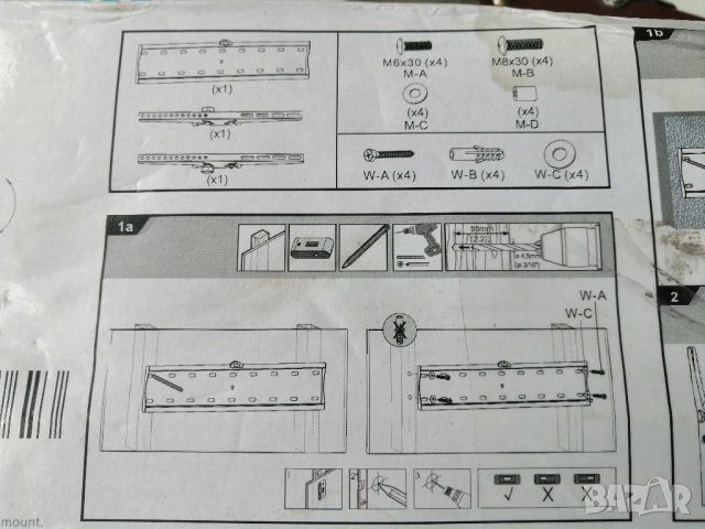 Стойка за стена за телевизор до 55", снимка 6 - Стойки, 3D очила, аксесоари - 52547868