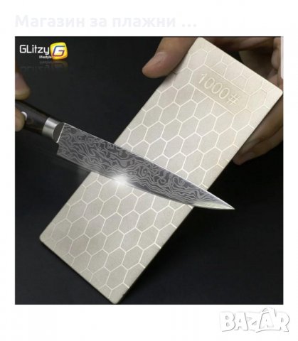 ДИАМАНТЕН КАМЪК ЗА ЗАТОЧВАНЕ НА НОЖОВЕ, ГРИТ 400, 600 И 1000 - код 2555, снимка 6 - Други стоки за дома - 34192527