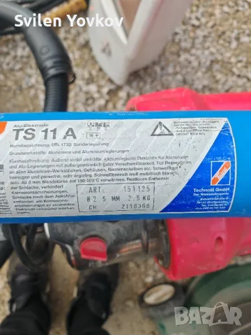 продавам електроди за алумин, снимка 10 - Други - 49317683