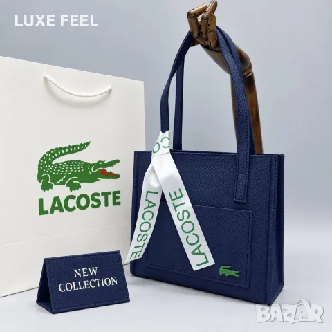 Lacoste ⚜️Дамски Чанти , снимка 5 - Чанти - 55991816