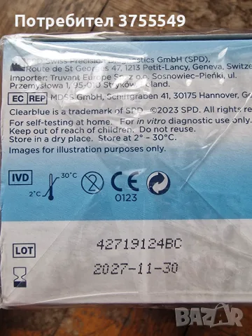 Clearblue Advanced Fertility Monitor + 24 теста – нов комплект – €130, снимка 4 - Уреди за диагностика - 56224960