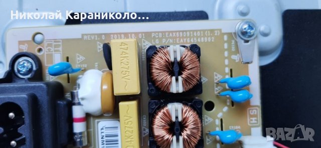 Продавам Power-EAX69091401(1.2),Main-EAX68746401(1.1,лед-SSC-32LM55/SSC_32LJ61_HD тв.LG 32LT340CBZB , снимка 5 - Телевизори - 34183492