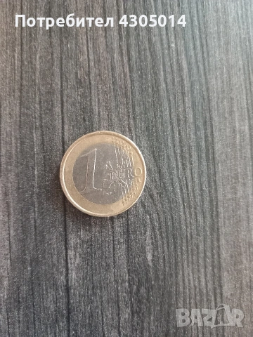 Монета , снимка 2 - Колекции - 53523645