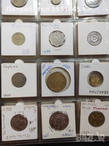 Колекция с атрактивни и редки световни монети, снимка 5 - Нумизматика и бонистика - 41637543
