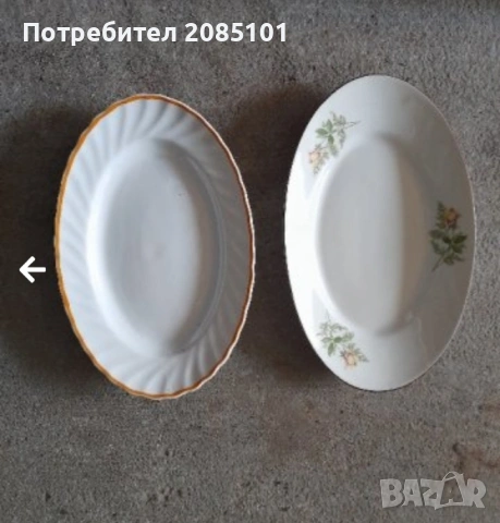 Чинии елипса, снимка 6 - Чинии - 53507105