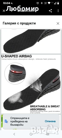 Стелки Thieaudio с регулируема височина, 4-слойни унисекс PU стелки от 22 до 27 см, снимка 7 - Други - 53437510