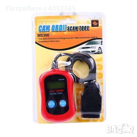 Скенер за автодиагностика AUTO SCAN1, снимка 3 - Аксесоари и консумативи - 50849808