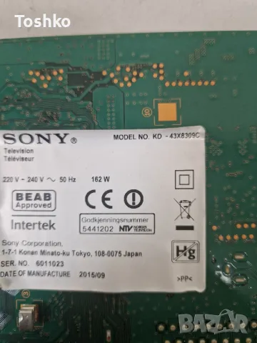 SONY KD-43X8309C MAIN 1-894-595-11 POWER BOARD 1-894-795-11 TCON BOARD 6870C-0558A PANEL SYV4341, снимка 4 - Части и Платки - 48894740