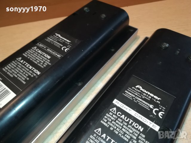 pioneer speakers 1502221702, снимка 7 - Тонколони - 35799239