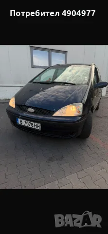 Продавам автомобил в движение
