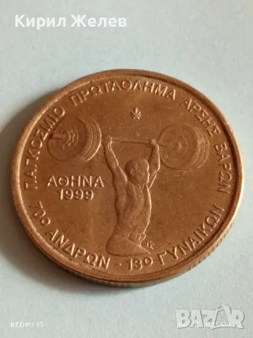 Монета 100 драхми 1999г. Гърция Световно първенство по вдигане на тежести 26930, снимка 4 - Нумизматика и бонистика - 49805732