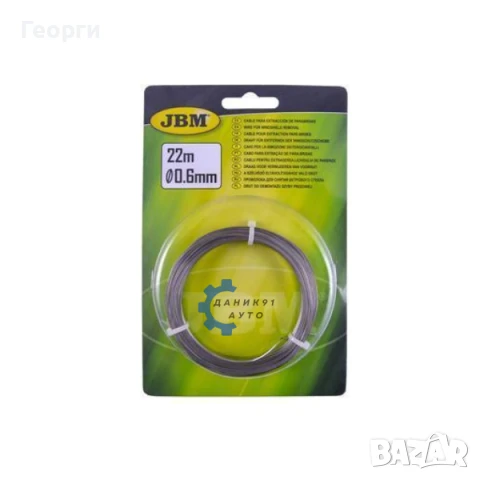 Тел / струна за демонтаж на стъкла - Ф 0,6 х 22м