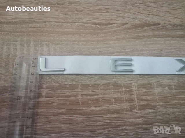 сребрист надпис Lexus нов стил, снимка 2 - Аксесоари и консумативи - 51164632