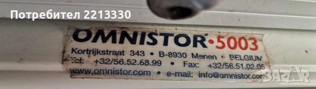 Тента THULE Omnistor, 4м. стенен монтаж , снимка 15 - Каравани и кемпери - 52261481