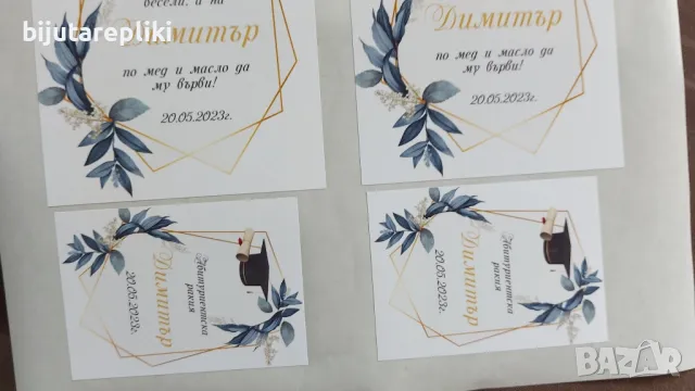 етикети за бутилки, снимка 3 - Други - 49702165