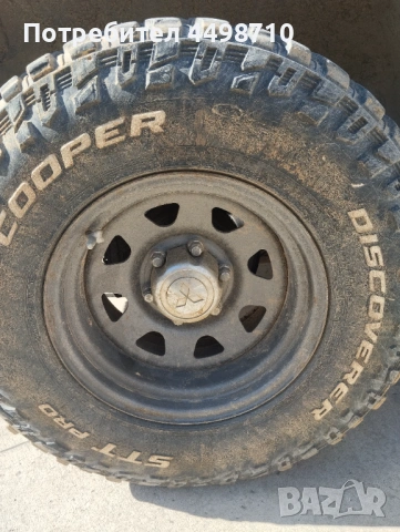 Гуми 285 75 16 (33.12.5/16)