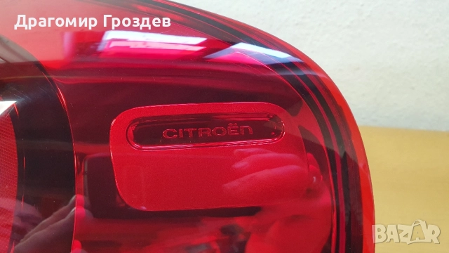 Оригинален десен стоп за Citroën C3 III / Ситроен Ц3 (2016-2023), снимка 5 - Части - 51995140