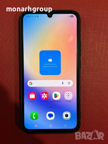 Телефон Samsung A34 5g /128gb/6gbRAM/ с кейс