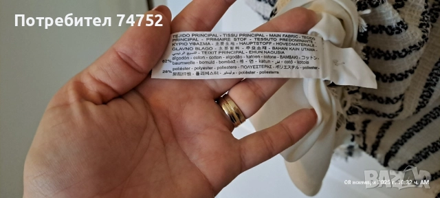 Рокля на Zara, снимка 6 - Рокли - 52343313